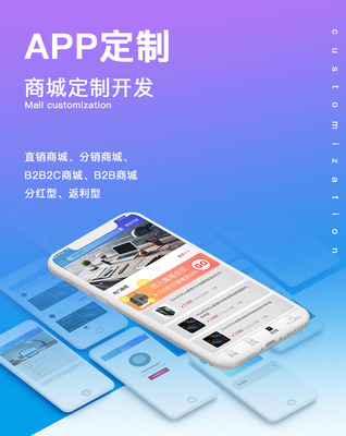 家政行业为什么要开发一款家政保洁APP软件呢?