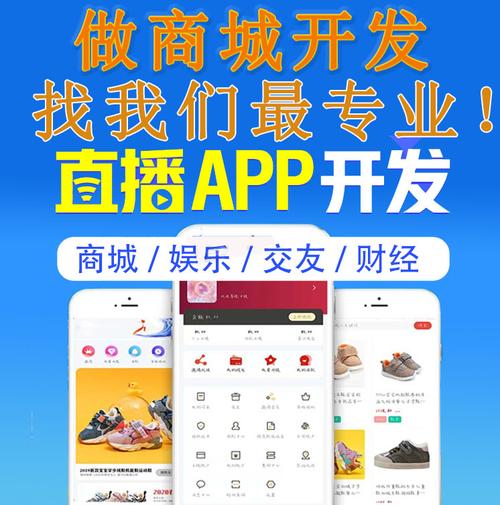 威海门店b2b2c多商户商城系统功能介绍