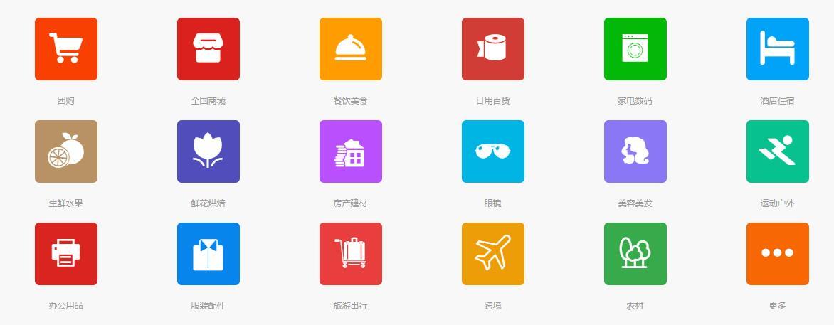 b2b2c多用户商城系统开发,实现企业营销模式多样化